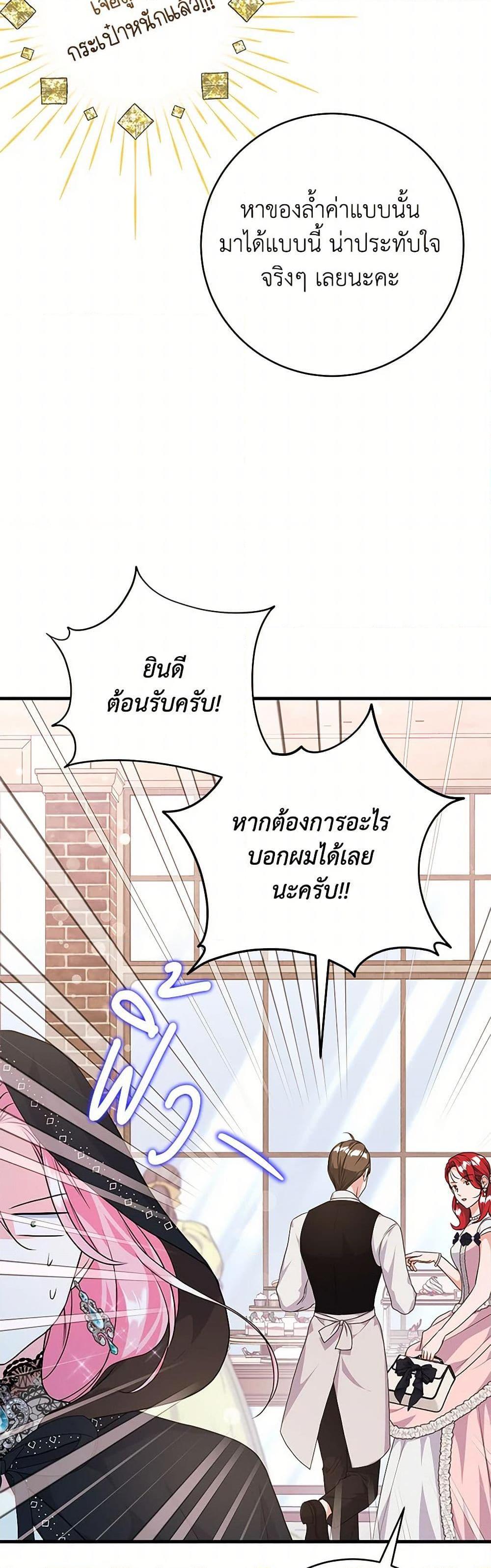 Manga-lc-com อ่านมังงะ อ่านการ์ตูน ออนไลน์ ฟรี The Archduke’s Magical Business Partner ตอนที่ 1 2 3 4 5 6 7 8 9 10 11 12 13 14 ฟรี ไม่มีโฆษณา Manga-lc - อ่าน มังงะ อ่าน การ์ตูน ออนไลน์ อ่านมังงะ ฟรี