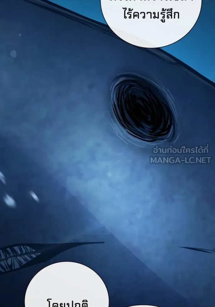 เยาวชนคนคุก ตอนที่ 41 รูปที่ 27