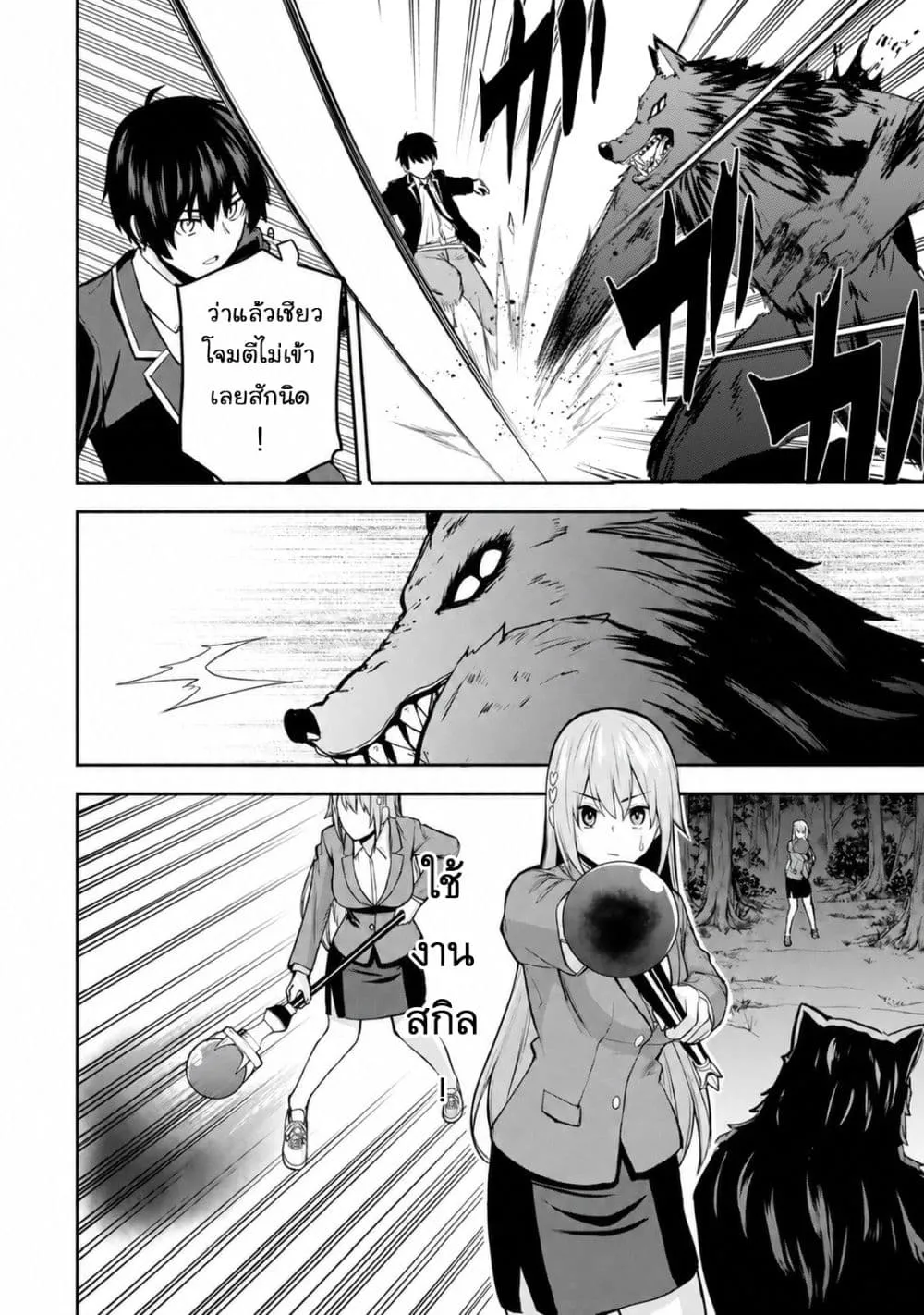 Manga-lc-com อ่านมังงะ อ่านการ์ตูน ออนไลน์ ฟรี Tsuihou Sareta Teihen Shoku “Touzoku” wa Game Chishiki de Mu ตอนที่ 1 2 3 4 5 6 7 8 9 10 11 12 13 14 ฟรี ไม่มีโฆษณา Manga-lc - อ่าน มังงะ อ่าน การ์ตูน ออนไลน์ อ่านมังงะ ฟรี