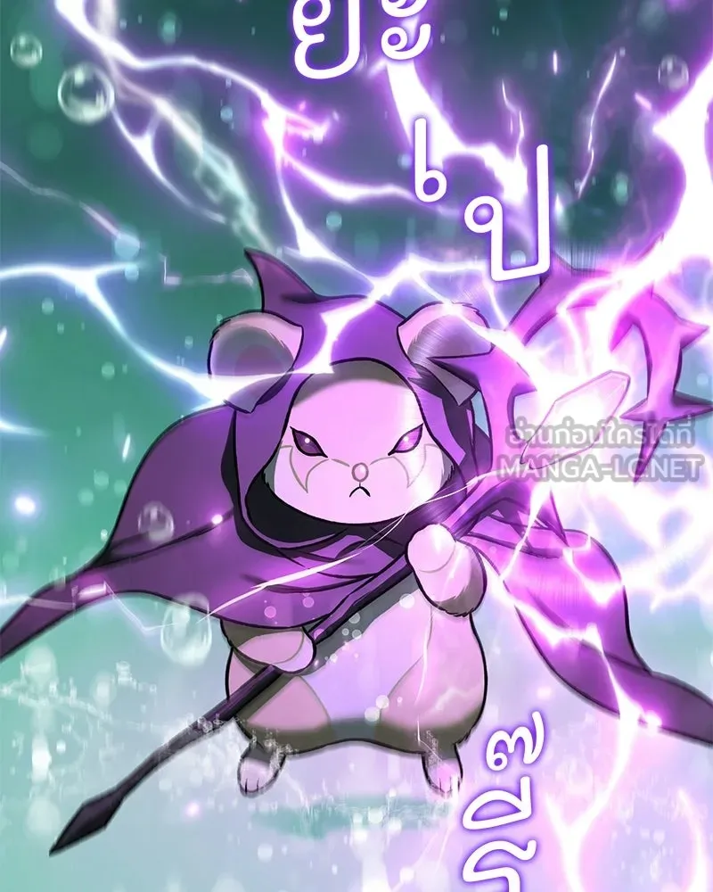 ปลูกผักพิชิตหอคอย ตอนที่ 101 รูปที่ 120