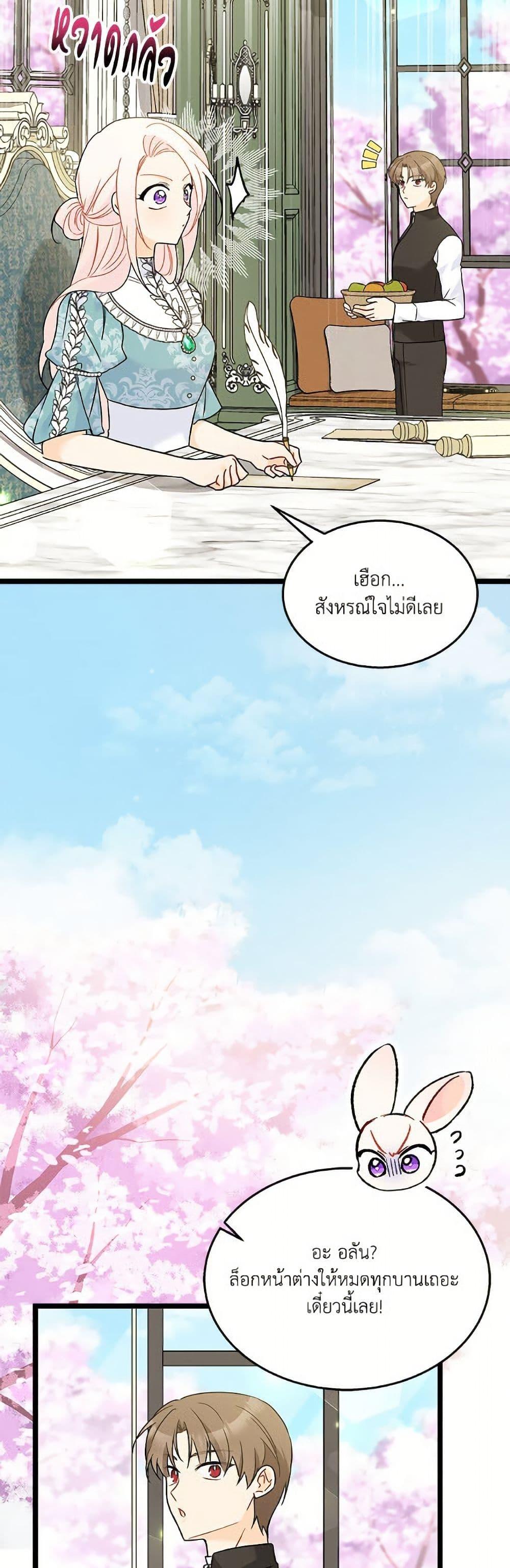 Manga-lc-com อ่านมังงะ อ่านการ์ตูน ออนไลน์ ฟรี The Symbiotic Relationship Between a Panther and a Rabbit ตอนที่ 1 2 3 4 5 6 7 8 9 10 11 12 13 14 ฟรี ไม่มีโฆษณา Manga-lc - อ่าน มังงะ อ่าน การ์ตูน ออนไลน์ อ่านมังงะ ฟรี