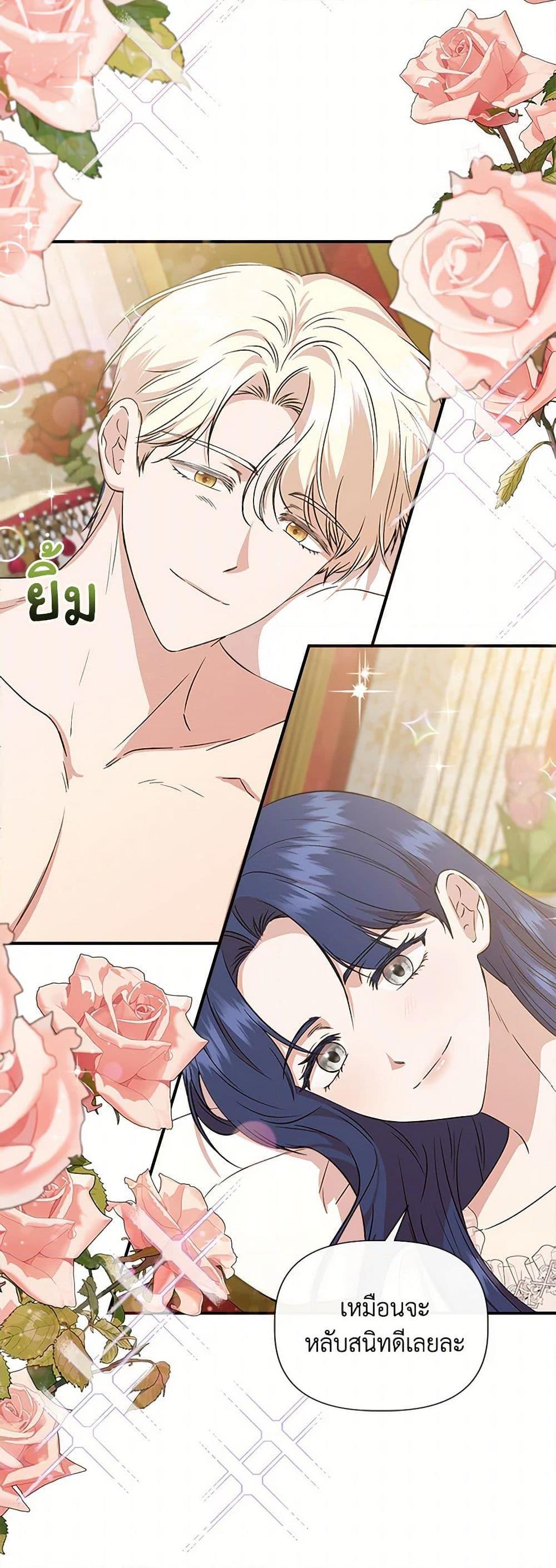 Manga-lc-com อ่านมังงะ อ่านการ์ตูน ออนไลน์ ฟรี I Wasn’t the Cinderella ตอนที่ 1 2 3 4 5 6 7 8 9 10 11 12 13 14 ฟรี ไม่มีโฆษณา Manga-lc - อ่าน มังงะ อ่าน การ์ตูน ออนไลน์ อ่านมังงะ ฟรี