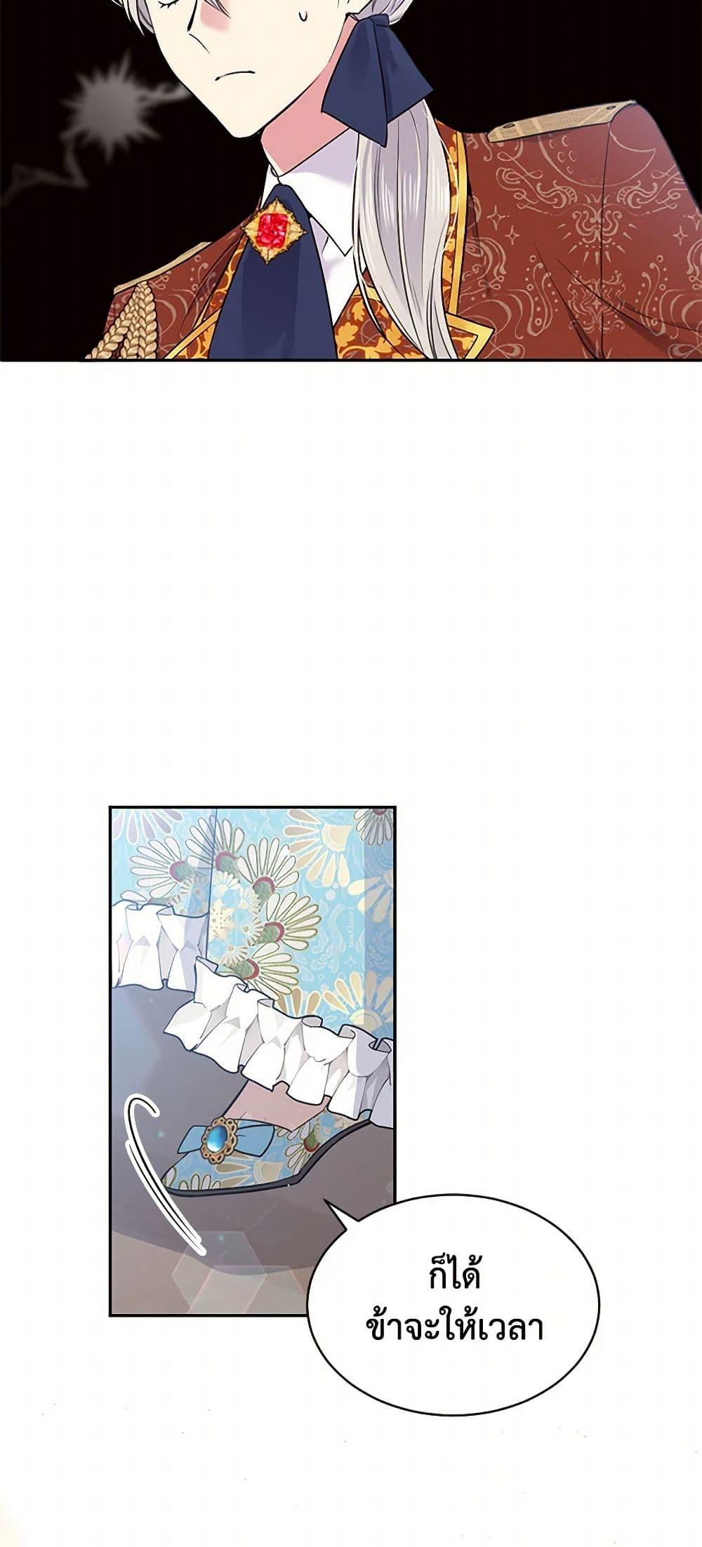 Manga-lc-com อ่านมังงะ อ่านการ์ตูน ออนไลน์ ฟรี My Goal is to Live a Long ตอนที่ 1 2 3 4 5 6 7 8 9 10 11 12 13 14 ฟรี ไม่มีโฆษณา Manga-lc - อ่าน มังงะ อ่าน การ์ตูน ออนไลน์ อ่านมังงะ ฟรี