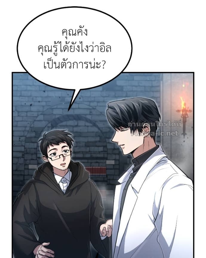 Doujin-Lc- อ่าน โดจิน มังฮวา เกาหลี ญี่ปุ่น จีน แปลไทย ฮีลเลอร์กำมะลอ ตอนที่ 1 2 3 4 5 6 7 8 9 10 11 12 13 14 ฟรี ไม่มีโฆษณา อ่าน โดจิน Manhwa เกาหลี ญี่ปุ่น จีน เรามีครบ คัดมาให้เน้นๆ โดจิน 18+ รับประกันความฟินโดย Doujin Lc