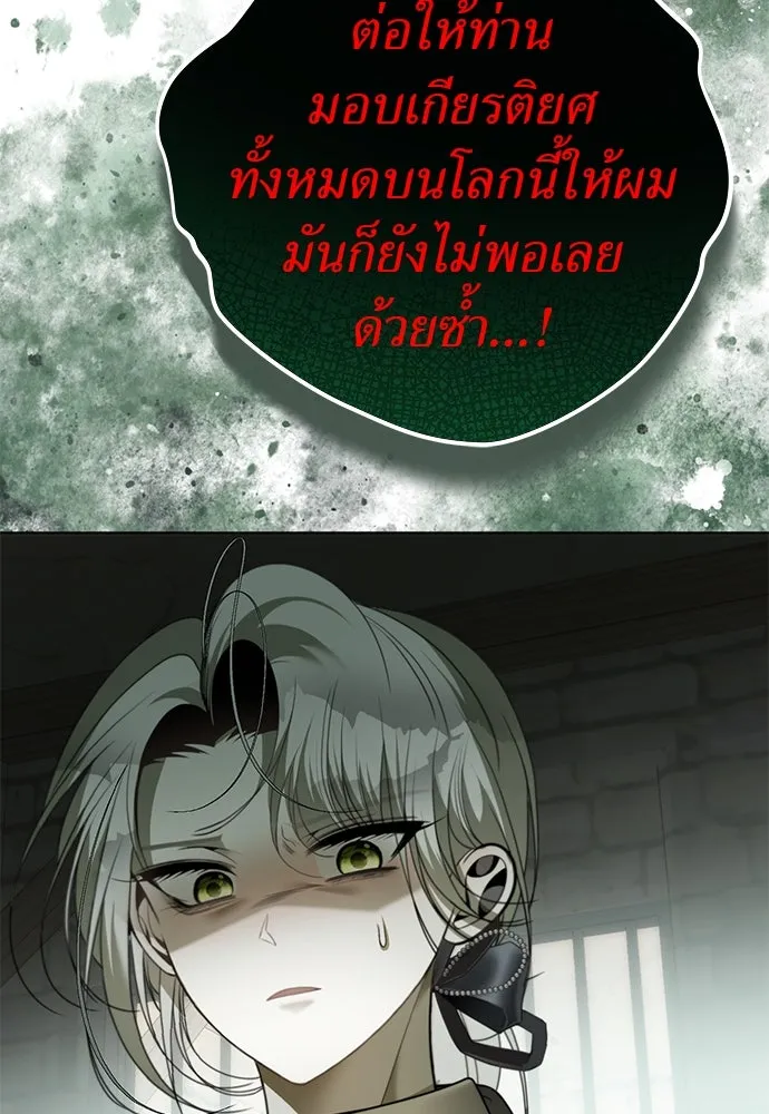 ยัยจิ๋วสมองแจ๋ว ตอนที่ 48 รูปที่ 56