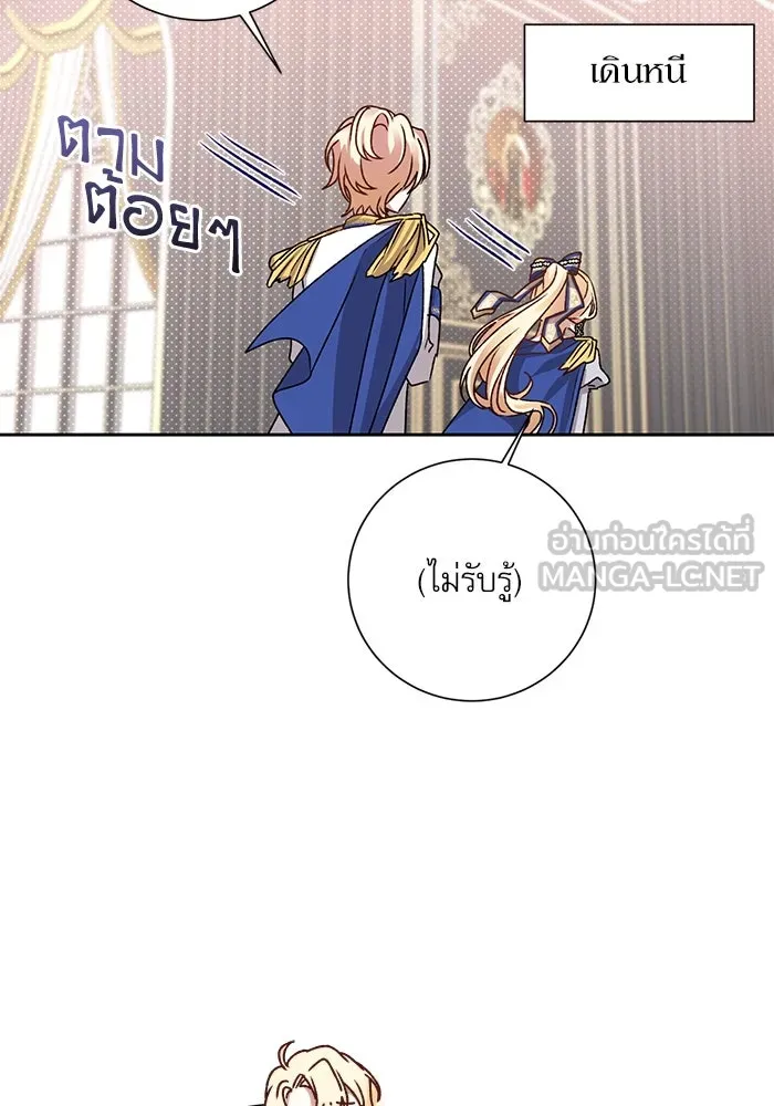 เกิดใหม่คราวนี้ ขอเป็นคนดีดูสักครั้ง ตอนที่ 4 รูปที่ 33