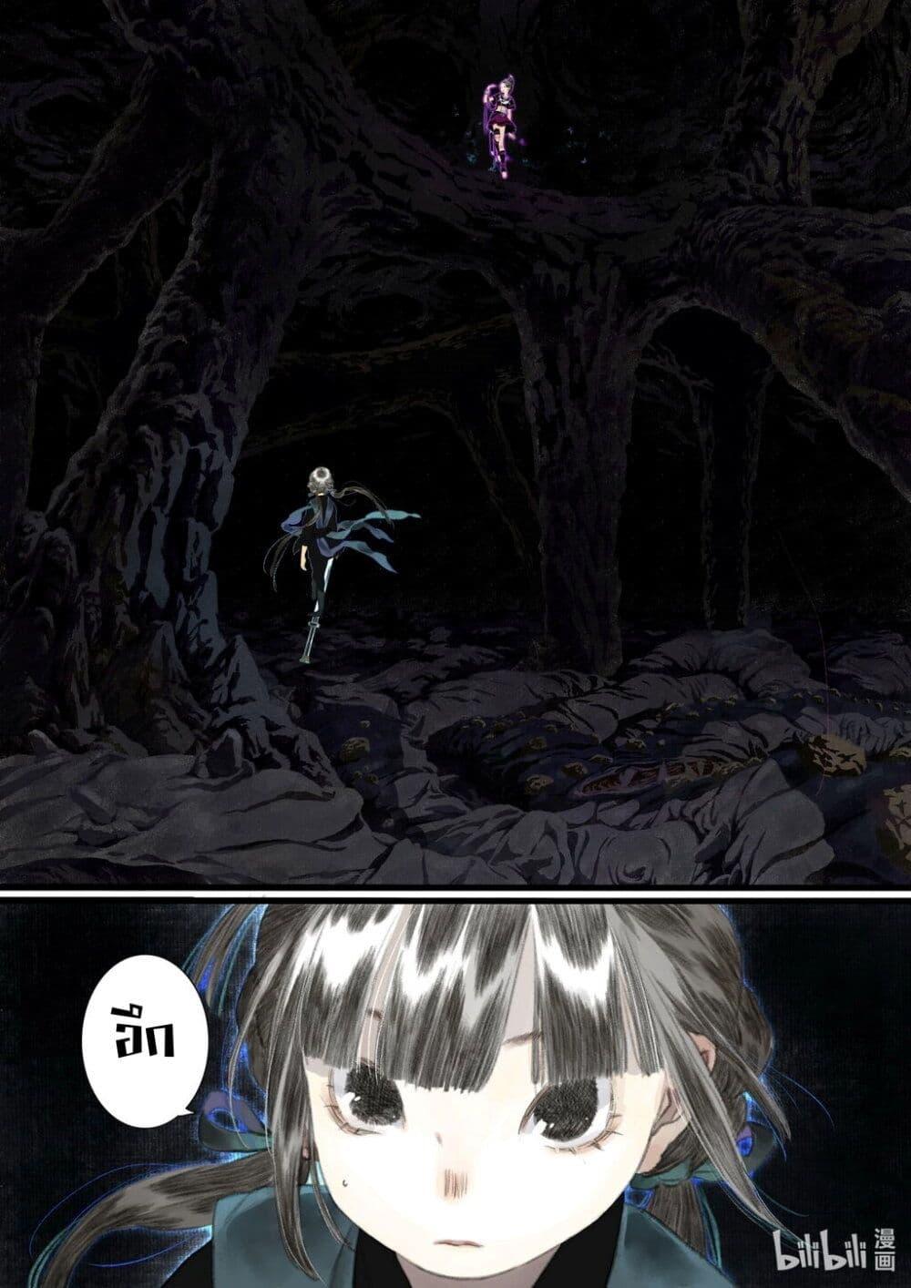 Manga-lc-com อ่านมังงะ อ่านการ์ตูน ออนไลน์ ฟรี Song of the Sky Walkers ลำนำของผู้ล่องนภา ตอนที่ 1 2 3 4 5 6 7 8 9 10 11 12 13 14 ฟรี ไม่มีโฆษณา Manga-lc - อ่าน มังงะ อ่าน การ์ตูน ออนไลน์ อ่านมังงะ ฟรี