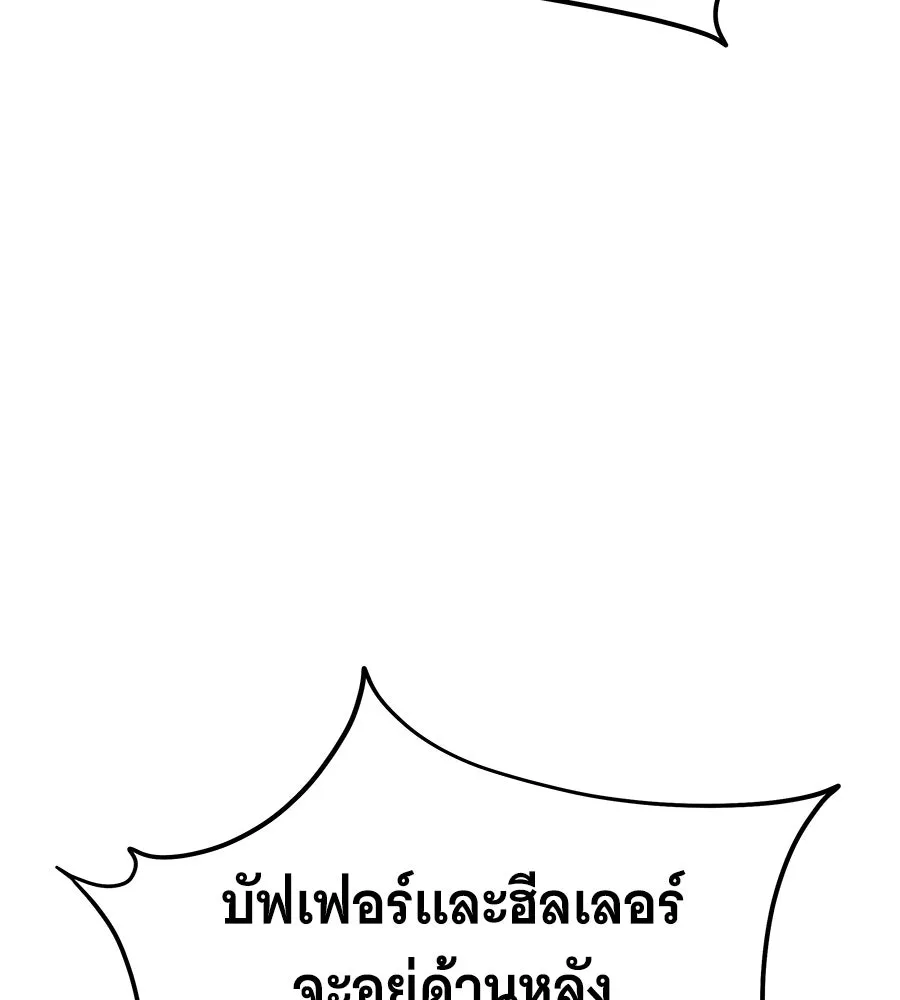ถึกทนแทงก์แรงก์ C ตอนที่ 37 รูปที่ 187