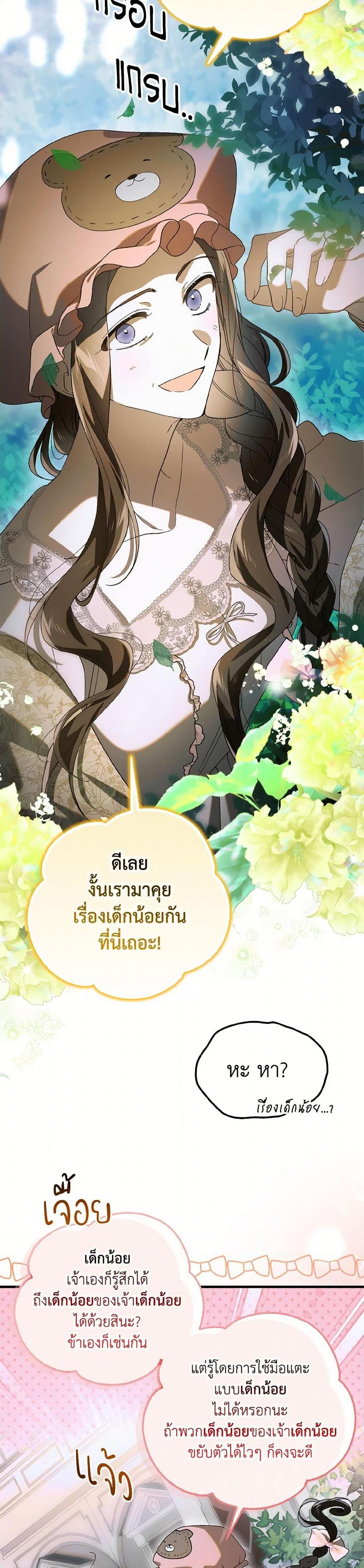Manga-lc-com อ่านมังงะ อ่านการ์ตูน ออนไลน์ ฟรี A Way to Protect the Lovable You ตอนที่ 1 2 3 4 5 6 7 8 9 10 11 12 13 14 ฟรี ไม่มีโฆษณา Manga-lc - อ่าน มังงะ อ่าน การ์ตูน ออนไลน์ อ่านมังงะ ฟรี
