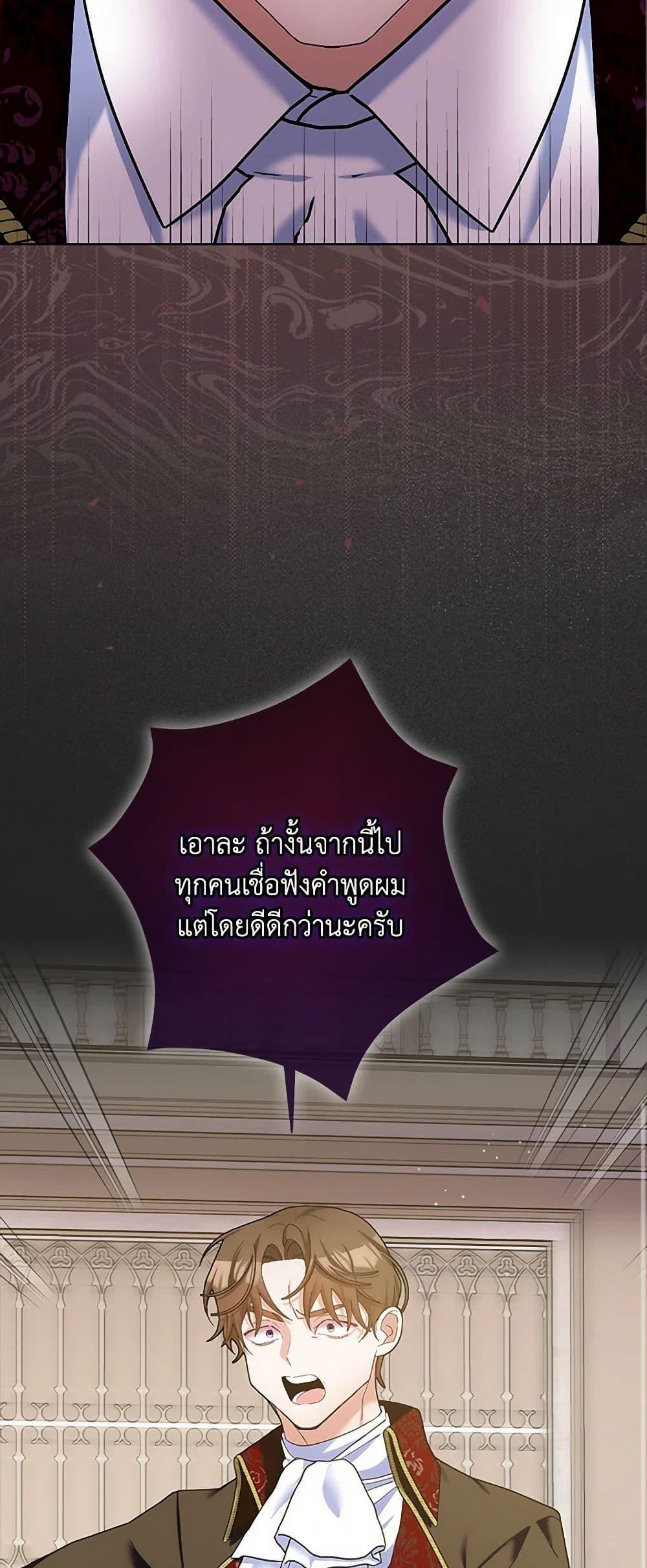 Manga-lc-com อ่านมังงะ อ่านการ์ตูน ออนไลน์ ฟรี Please Marry Me Again! ตอนที่ 1 2 3 4 5 6 7 8 9 10 11 12 13 14 ฟรี ไม่มีโฆษณา Manga-lc - อ่าน มังงะ อ่าน การ์ตูน ออนไลน์ อ่านมังงะ ฟรี