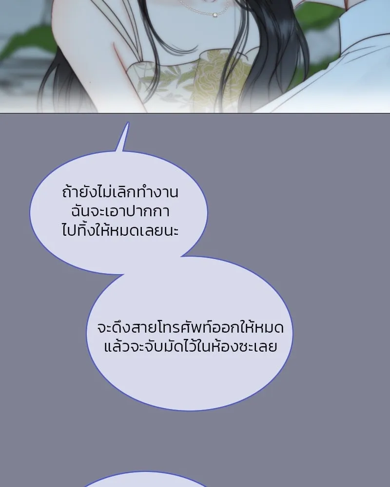 เซเรน่า ตอนที่ 100 รูปที่ 44