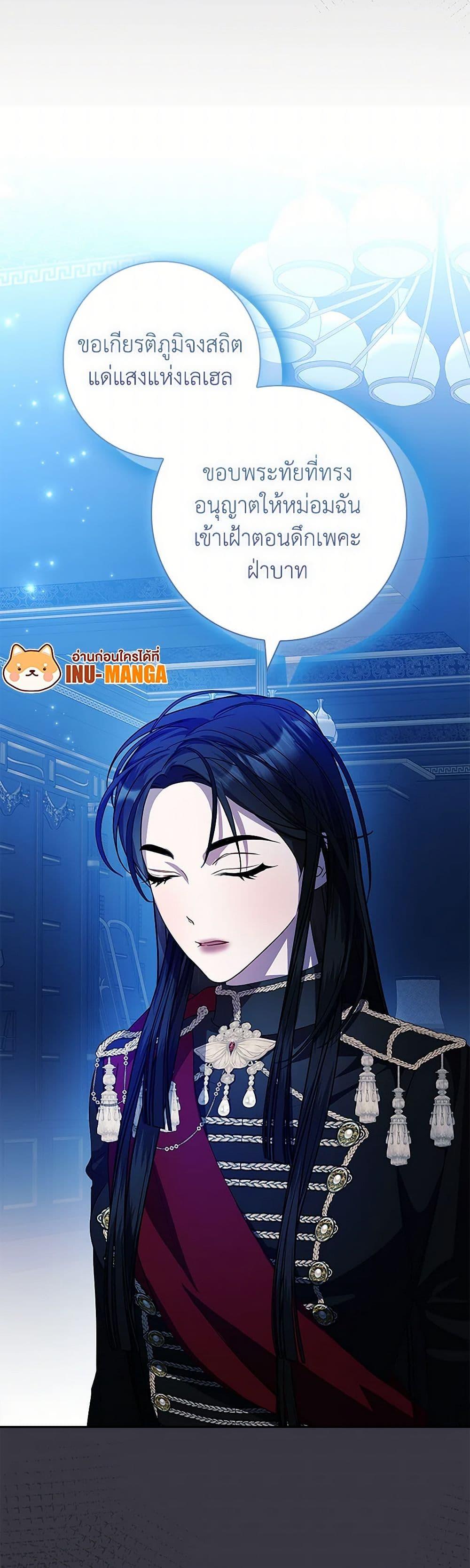 Manga-lc-com อ่านมังงะ อ่านการ์ตูน ออนไลน์ ฟรี I Adopted A Villainous Dad ตอนที่ 1 2 3 4 5 6 7 8 9 10 11 12 13 14 ฟรี ไม่มีโฆษณา Manga-lc - อ่าน มังงะ อ่าน การ์ตูน ออนไลน์ อ่านมังงะ ฟรี