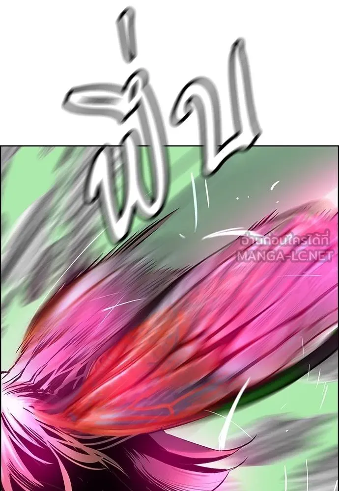 Jungle Juice ตอนที่ 144 รูปที่ 71