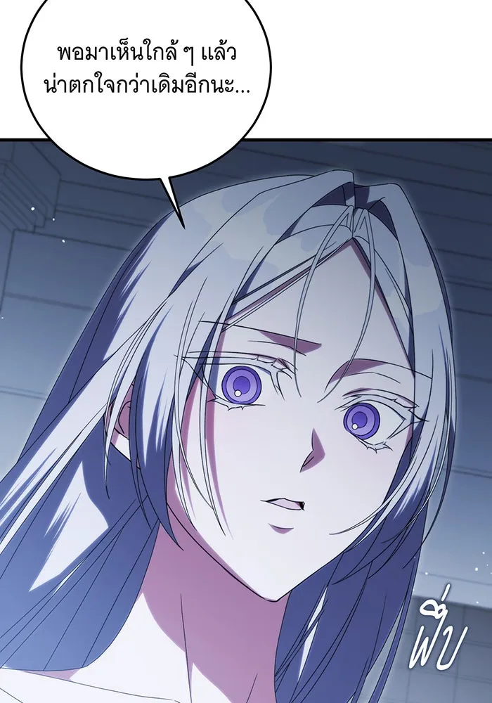 แกล้งตายให้หายแค้น ตอนที่ 35 รูปที่ 73