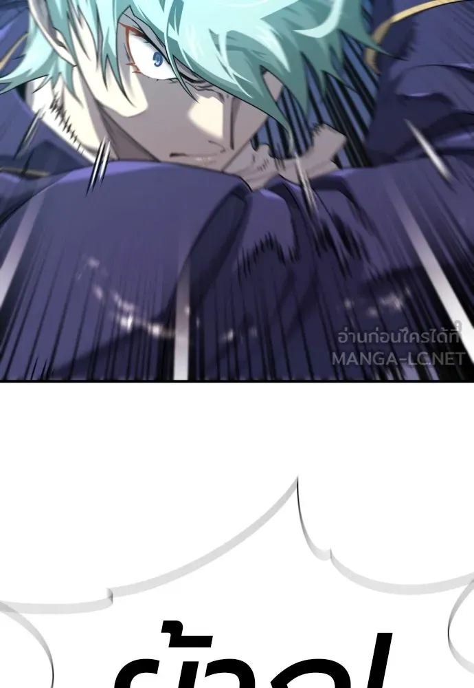 ยอดสถาปนิกผู้พิทักษ์อาณาจักร ตอนที่ 201 รูปที่ 9