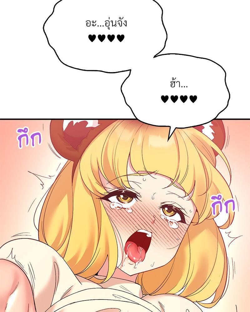 Doujin-Lc- อ่าน โดจิน มังฮวา เกาหลี ญี่ปุ่น จีน แปลไทย Playing On Hard Mode ตอนที่ 1 2 3 4 5 6 7 8 9 10 11 12 13 14 ฟรี ไม่มีโฆษณา อ่าน โดจิน Manhwa เกาหลี ญี่ปุ่น จีน เรามีครบ คัดมาให้เน้นๆ โดจิน 18+ รับประกันความฟินโดย  Doujin Lc