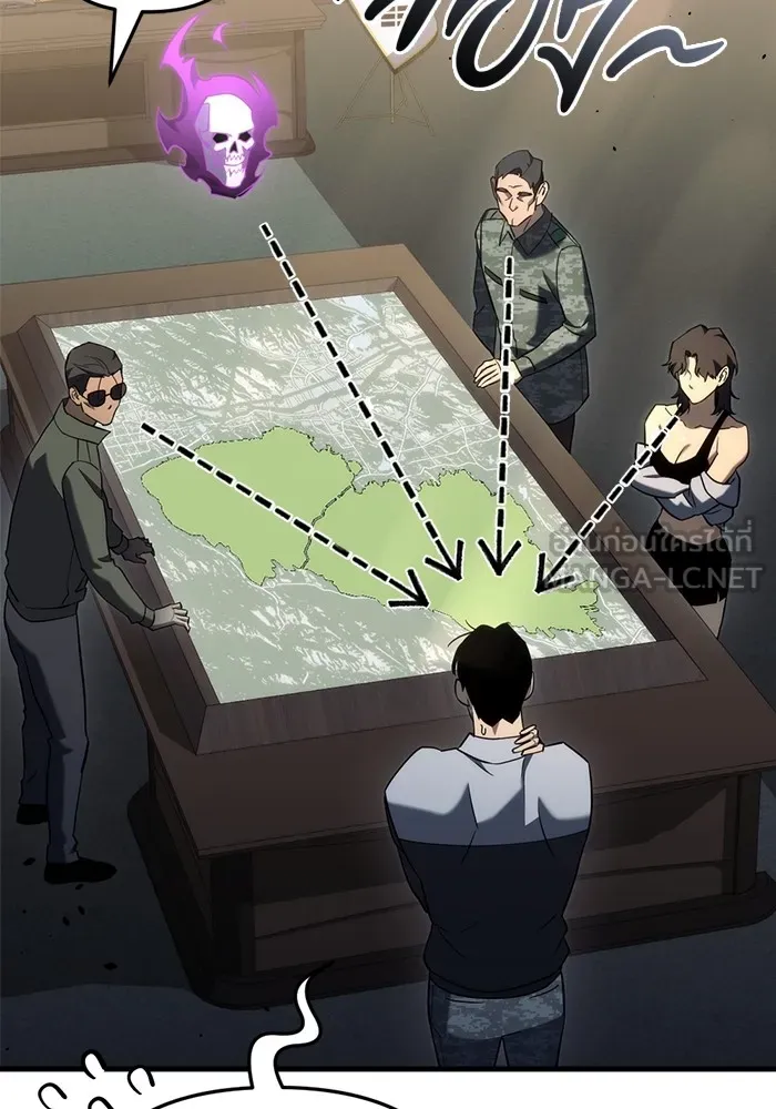 โกดังลับหลังโลกแตก ตอนที่ 23 รูปที่ 90