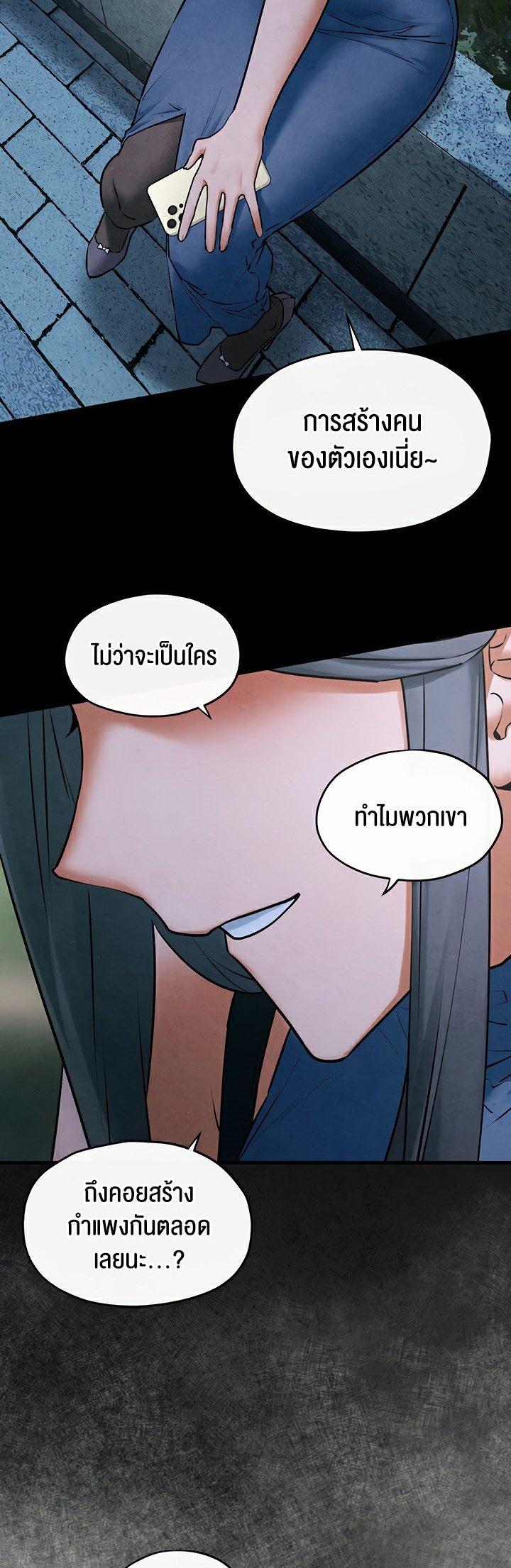 Doujin-Lc- อ่าน โดจิน มังฮวา เกาหลี ญี่ปุ่น จีน แปลไทย Moby Dick ตอนที่ 1 2 3 4 5 6 7 8 9 10 11 12 13 14 ฟรี ไม่มีโฆษณา อ่าน โดจิน Manhwa เกาหลี ญี่ปุ่น จีน เรามีครบ คัดมาให้เน้นๆ โดจิน 18+ รับประกันความฟินโดย  Doujin Lc