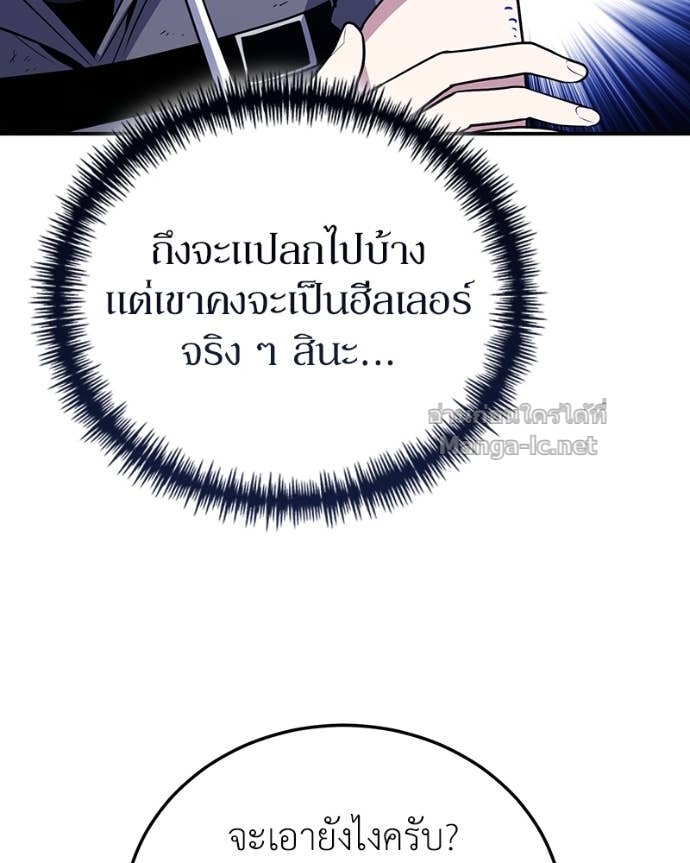 Doujin-Lc- อ่าน โดจิน มังฮวา เกาหลี ญี่ปุ่น จีน แปลไทย ฮีลเลอร์กำมะลอ ตอนที่ 1 2 3 4 5 6 7 8 9 10 11 12 13 14 ฟรี ไม่มีโฆษณา อ่าน โดจิน Manhwa เกาหลี ญี่ปุ่น จีน เรามีครบ คัดมาให้เน้นๆ โดจิน 18+ รับประกันความฟินโดย Doujin Lc