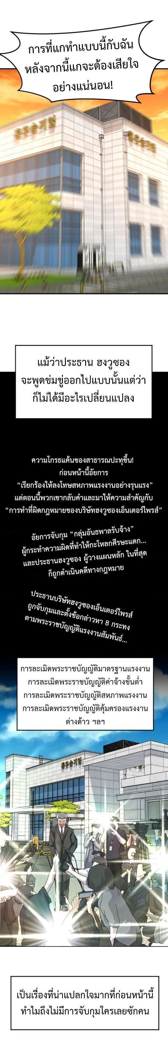 Manga-lc-com อ่านมังงะ อ่านการ์ตูน ออนไลน์ ฟรี Investors Who See the Future ตอนที่ 1 2 3 4 5 6 7 8 9 10 11 12 13 14 ฟรี ไม่มีโฆษณา Manga-lc - อ่าน มังงะ อ่าน การ์ตูน ออนไลน์ อ่านมังงะ ฟรี