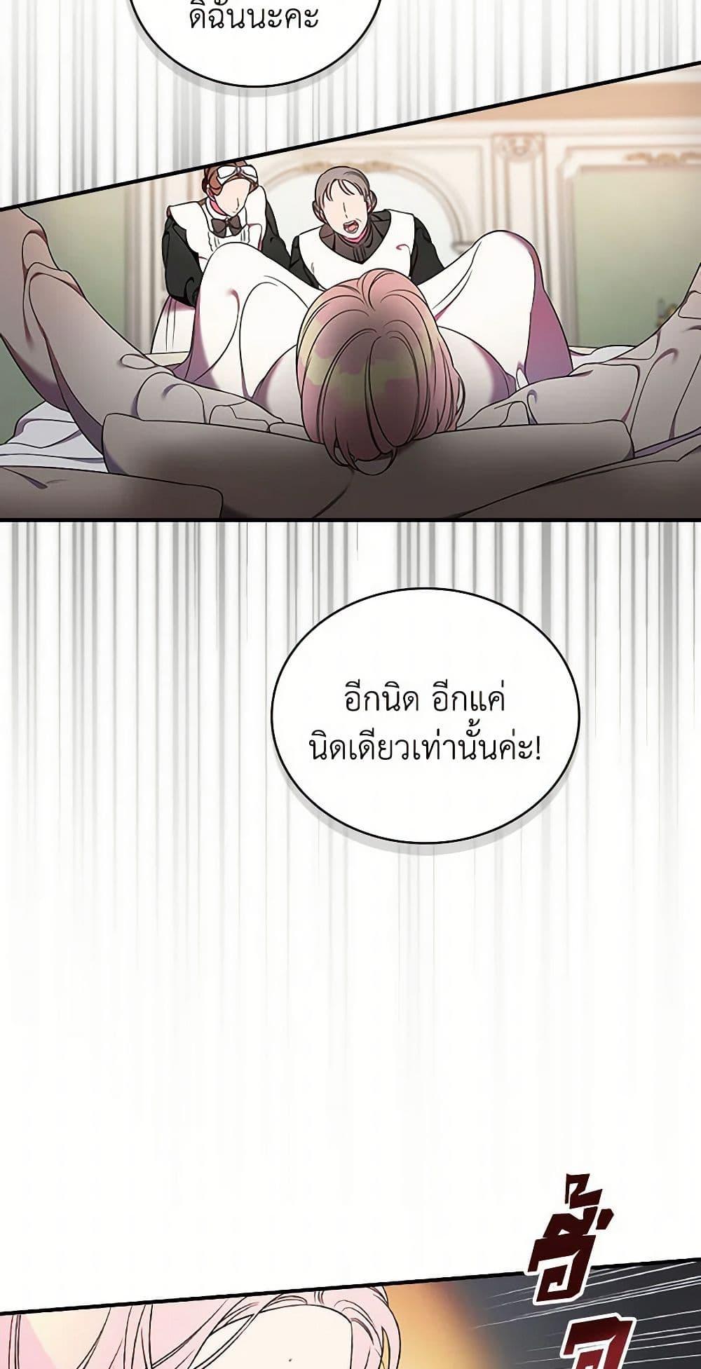 Manga-lc-com อ่านมังงะ อ่านการ์ตูน ออนไลน์ ฟรี Duchess in the Glass House ตอนที่ 1 2 3 4 5 6 7 8 9 10 11 12 13 14 ฟรี ไม่มีโฆษณา Manga-lc - อ่าน มังงะ อ่าน การ์ตูน ออนไลน์ อ่านมังงะ ฟรี