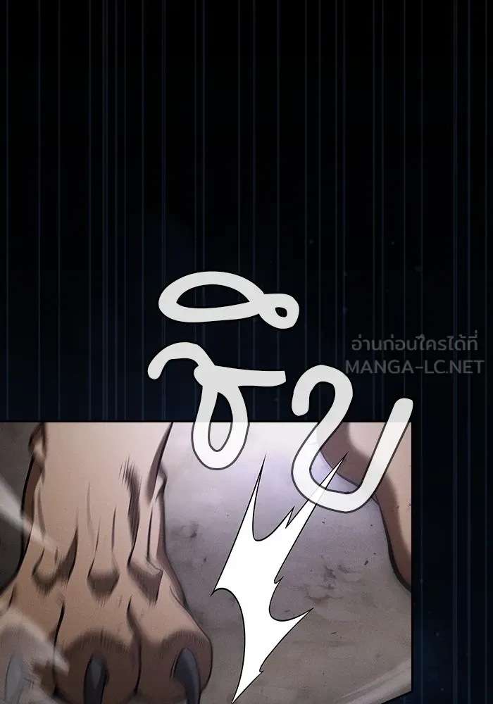 นักดาบอัจฉริยะจากอะคาเดมี ตอนที่ 66 รูปที่ 93