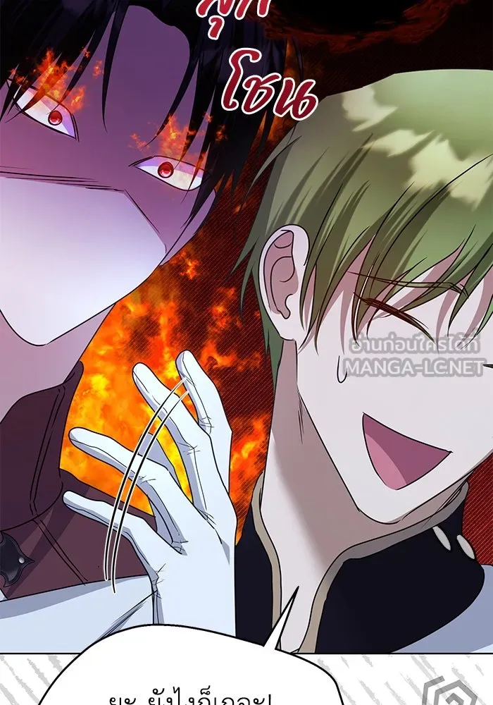 ชีวิตใหม่ในตระกูลมือสังหาร ตอนที่ 48 รูปที่ 99