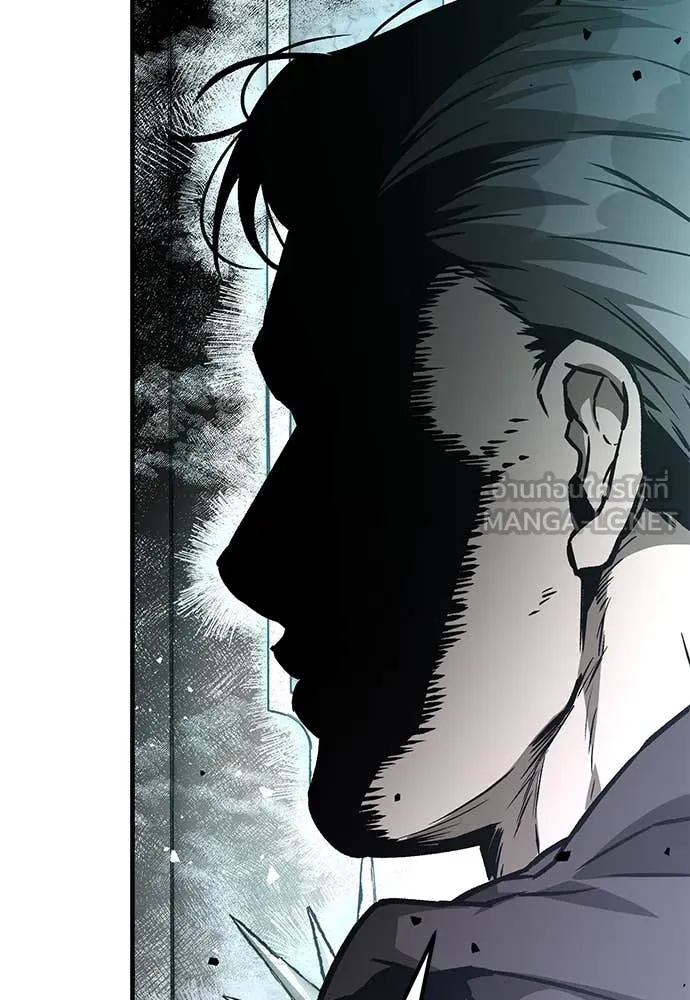 ผู้พิทักษ์เถื่อน ตอนที่ 28 รูปที่ 76