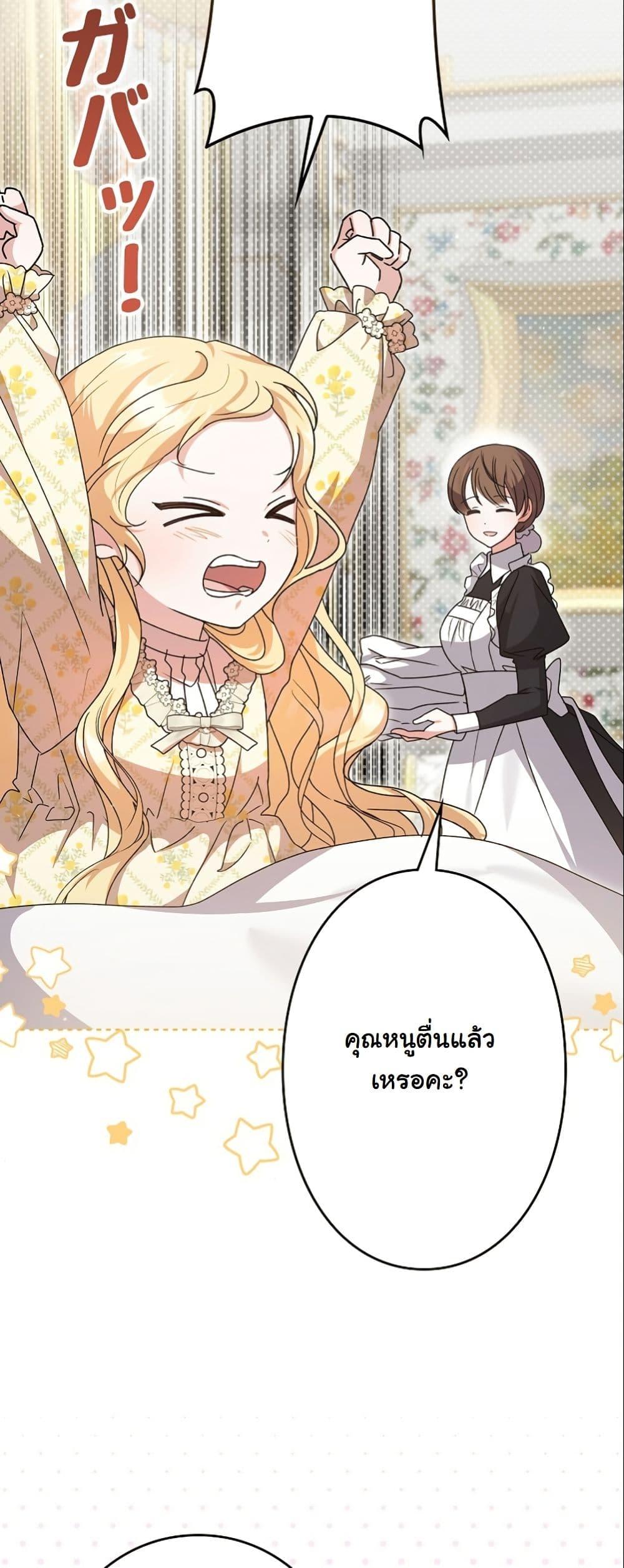 Manga-lc-com อ่านมังงะ อ่านการ์ตูน ออนไลน์ ฟรี I Became a Human’s Daughter ตอนที่ 1 2 3 4 5 6 7 8 9 10 11 12 13 14 ฟรี ไม่มีโฆษณา Manga-lc - อ่าน มังงะ อ่าน การ์ตูน ออนไลน์ อ่านมังงะ ฟรี