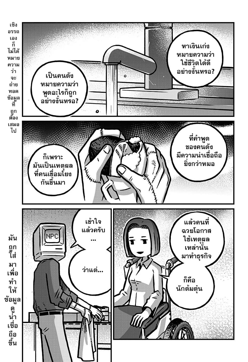 Manga-lc-com อ่านมังงะ อ่านการ์ตูน ออนไลน์ ฟรี Kowaiyasan ตอนที่ 1 2 3 4 5 6 7 8 9 10 11 12 13 14 ฟรี ไม่มีโฆษณา Manga-lc - อ่าน มังงะ อ่าน การ์ตูน ออนไลน์ อ่านมังงะ ฟรี