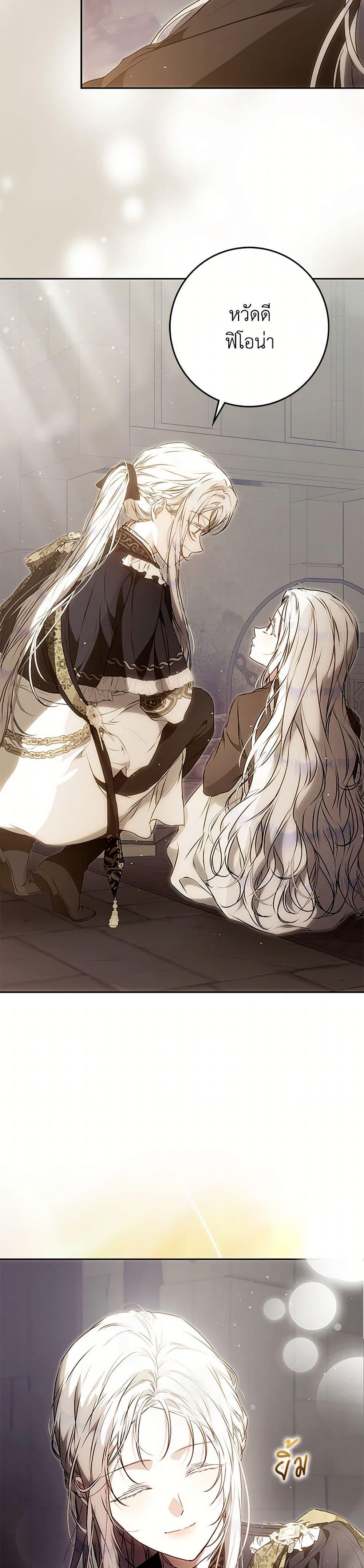 Manga-lc-com อ่านมังงะ อ่านการ์ตูน ออนไลน์ ฟรี I Became the Wife of the Male Lead ตอนที่ 1 2 3 4 5 6 7 8 9 10 11 12 13 14 ฟรี ไม่มีโฆษณา Manga-lc - อ่าน มังงะ อ่าน การ์ตูน ออนไลน์ อ่านมังงะ ฟรี