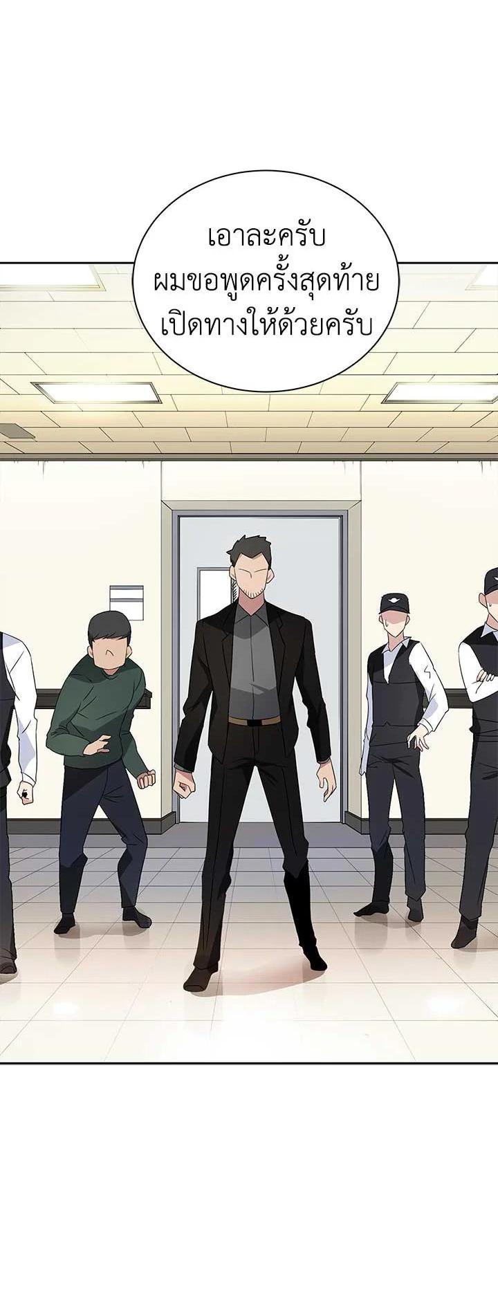 Manga-lc-com อ่านมังงะ อ่านการ์ตูน ออนไลน์ ฟรี The Descent of the Demonic Master ตอนที่ 1 2 3 4 5 6 7 8 9 10 11 12 13 14 ฟรี ไม่มีโฆษณา Manga-lc - อ่าน มังงะ อ่าน การ์ตูน ออนไลน์ อ่านมังงะ ฟรี