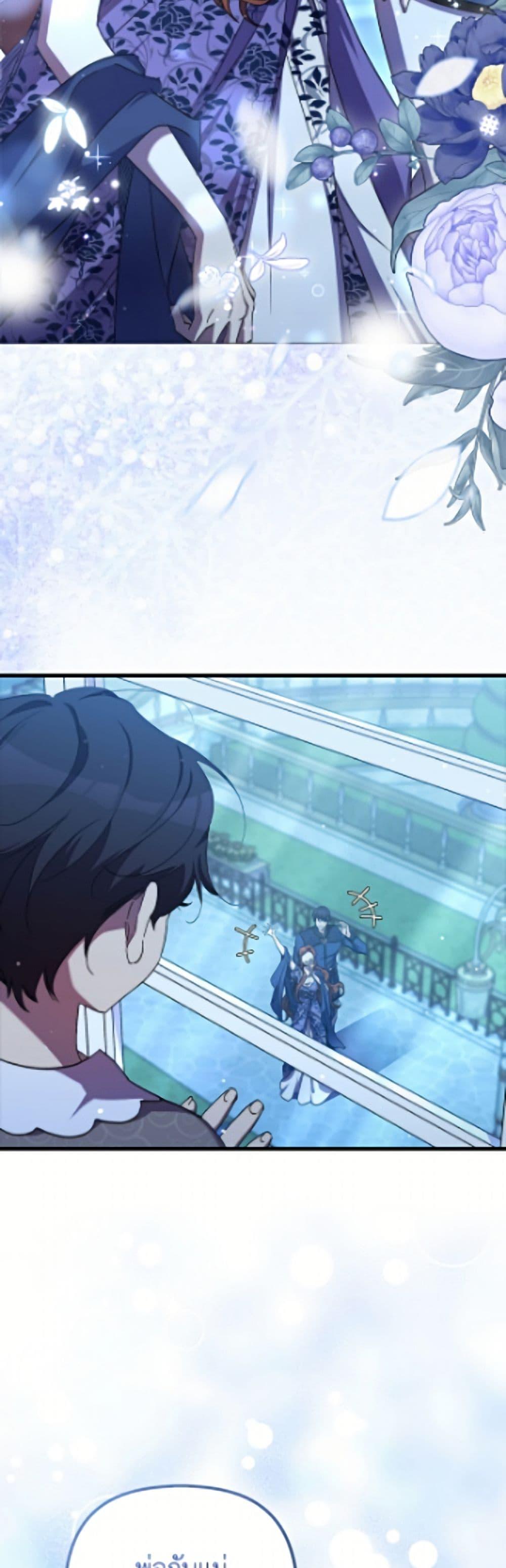 Manga-lc-com อ่านมังงะ อ่านการ์ตูน ออนไลน์ ฟรี I’m Dead, But the Hero Went Crazy ตอนที่ 1 2 3 4 5 6 7 8 9 10 11 12 13 14 ฟรี ไม่มีโฆษณา Manga-lc - อ่าน มังงะ อ่าน การ์ตูน ออนไลน์ อ่านมังงะ ฟรี