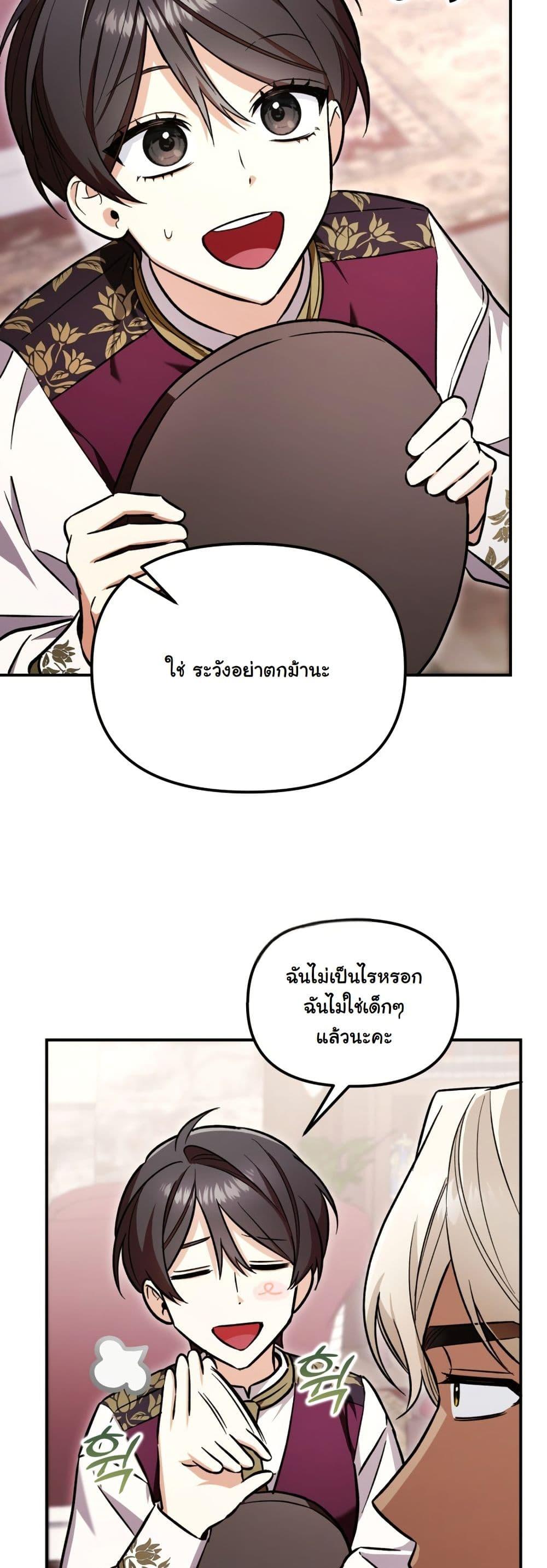 Manga-lc-com อ่านมังงะ อ่านการ์ตูน ออนไลน์ ฟรี A Slave of Rubelfast ตอนที่ 1 2 3 4 5 6 7 8 9 10 11 12 13 14 ฟรี ไม่มีโฆษณา Manga-lc - อ่าน มังงะ อ่าน การ์ตูน ออนไลน์ อ่านมังงะ ฟรี