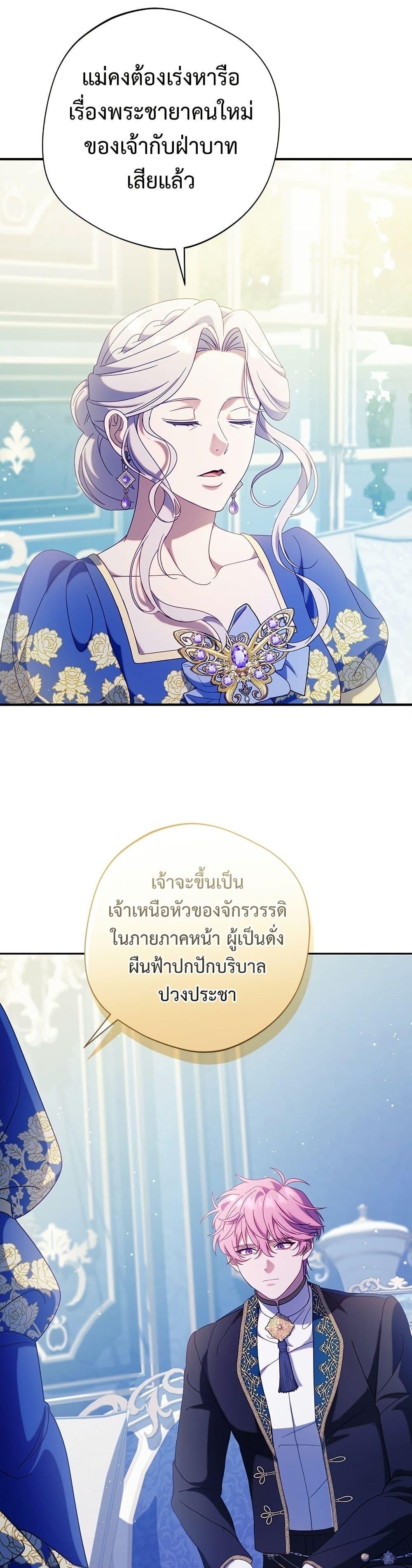 Manga-lc-com อ่านมังงะ อ่านการ์ตูน ออนไลน์ ฟรี I’m a Villainess, but I Won’t Live Like One ตอนที่ 1 2 3 4 5 6 7 8 9 10 11 12 13 14 ฟรี ไม่มีโฆษณา Manga-lc - อ่าน มังงะ อ่าน การ์ตูน ออนไลน์ อ่านมังงะ ฟรี