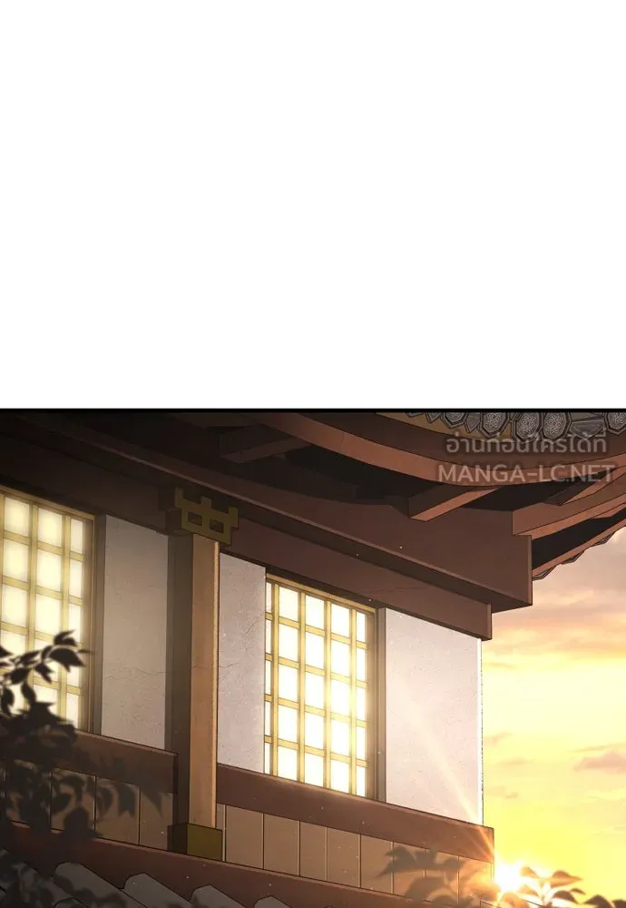 เส้นทางสู่เทพมาร ตอนที่ 113 รูปที่ 123