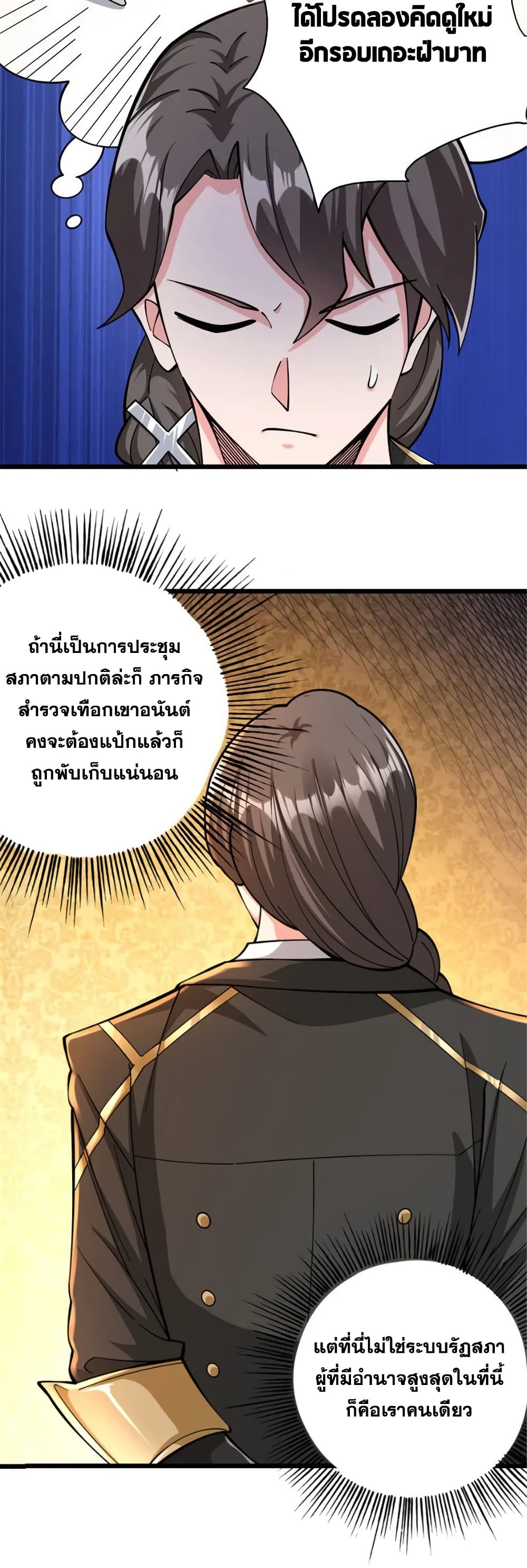 Manga-lc-com อ่านมังงะ อ่านการ์ตูน ออนไลน์ ฟรี Release That Witch ตอนที่ 1 2 3 4 5 6 7 8 9 10 11 12 13 14 ฟรี ไม่มีโฆษณา Manga-lc - อ่าน มังงะ อ่าน การ์ตูน ออนไลน์ อ่านมังงะ ฟรี