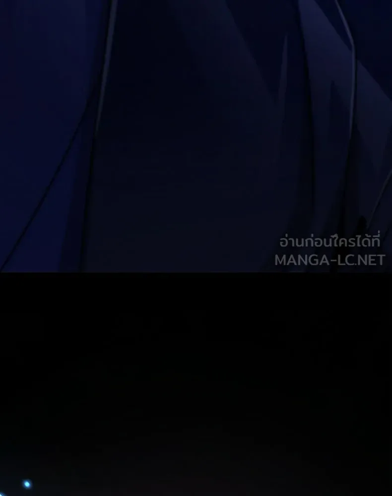 กำปั้นราชันคืนชีพ ตอนที่ 48 รูปที่ 6