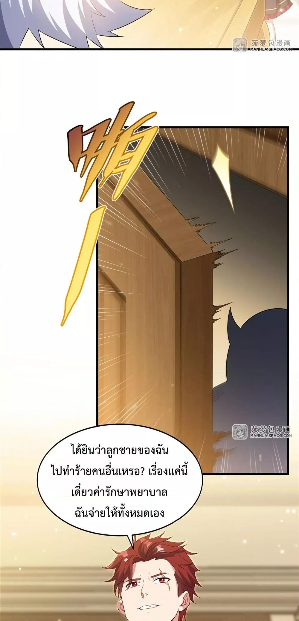 Manga-lc-com อ่านมังงะ อ่านการ์ตูน ออนไลน์ ฟรี MalevolentDrag ตอนที่ 1 2 3 4 5 6 7 8 9 10 11 12 13 14 ฟรี ไม่มีโฆษณา Manga-lc - อ่าน มังงะ อ่าน การ์ตูน ออนไลน์ อ่านมังงะ ฟรี