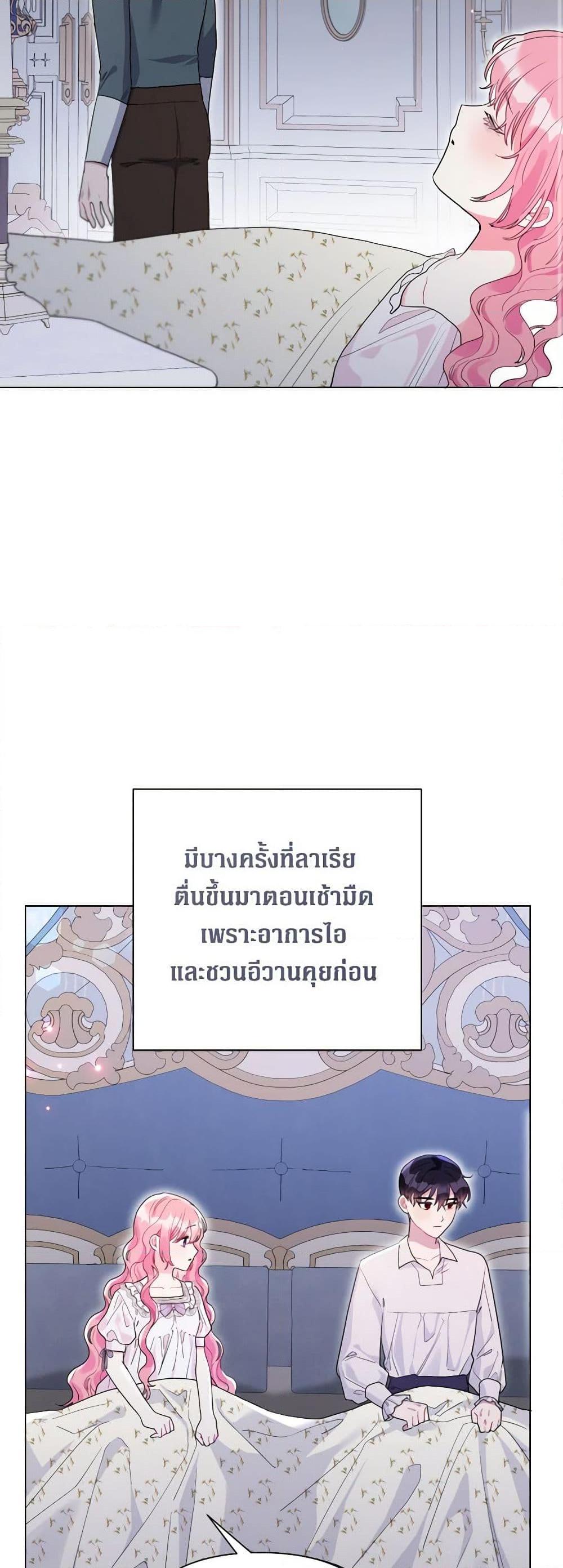 Manga-lc-com อ่านมังงะ อ่านการ์ตูน ออนไลน์ ฟรี The Archvillain’s Daughter-in-Law ตอนที่ 1 2 3 4 5 6 7 8 9 10 11 12 13 14 ฟรี ไม่มีโฆษณา Manga-lc - อ่าน มังงะ อ่าน การ์ตูน ออนไลน์ อ่านมังงะ ฟรี