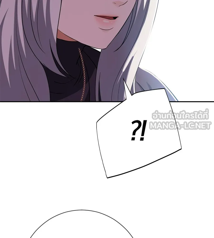 คอลเซ็นเตอร์เปลี่ยนชีวิต ตอนที่ 61 ก๊อบปี้ รูปที่ 45