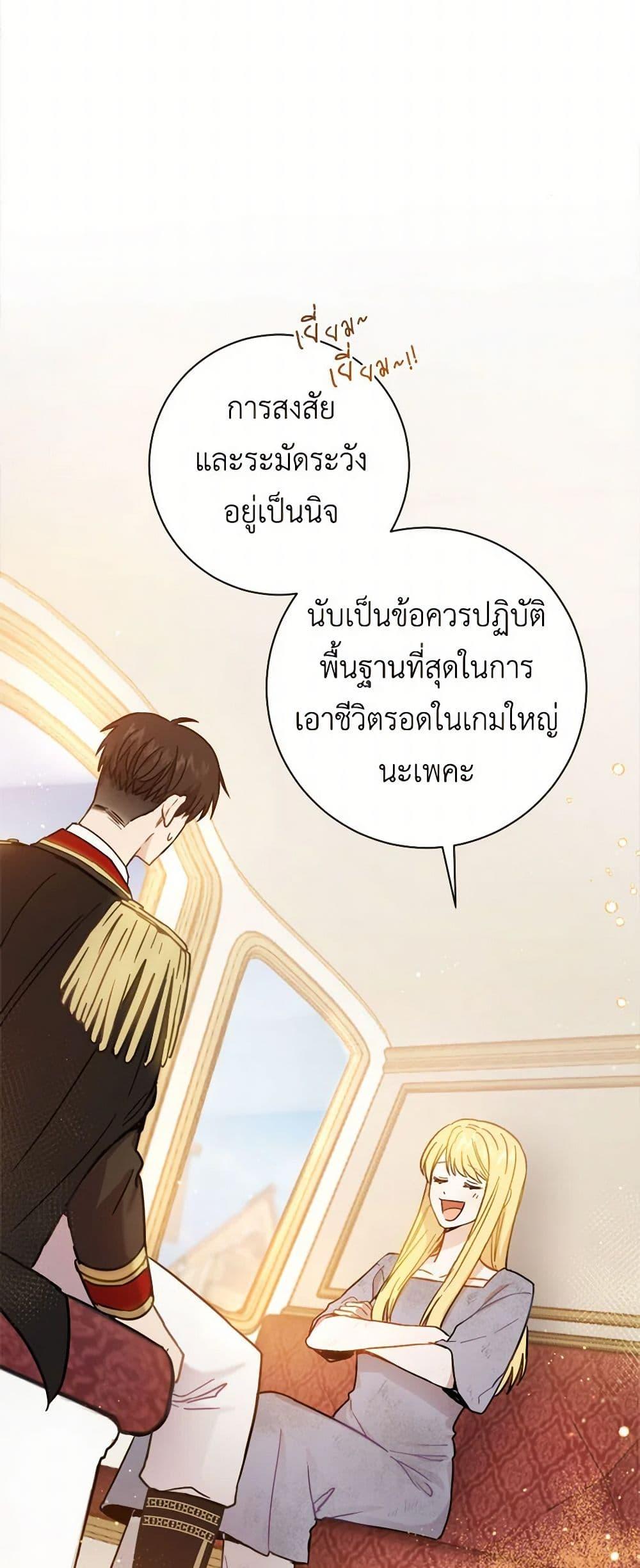 Manga-lc-com อ่านมังงะ อ่านการ์ตูน ออนไลน์ ฟรี The Heiress’s Double Life ตอนที่ 1 2 3 4 5 6 7 8 9 10 11 12 13 14 ฟรี ไม่มีโฆษณา Manga-lc - อ่าน มังงะ อ่าน การ์ตูน ออนไลน์ อ่านมังงะ ฟรี