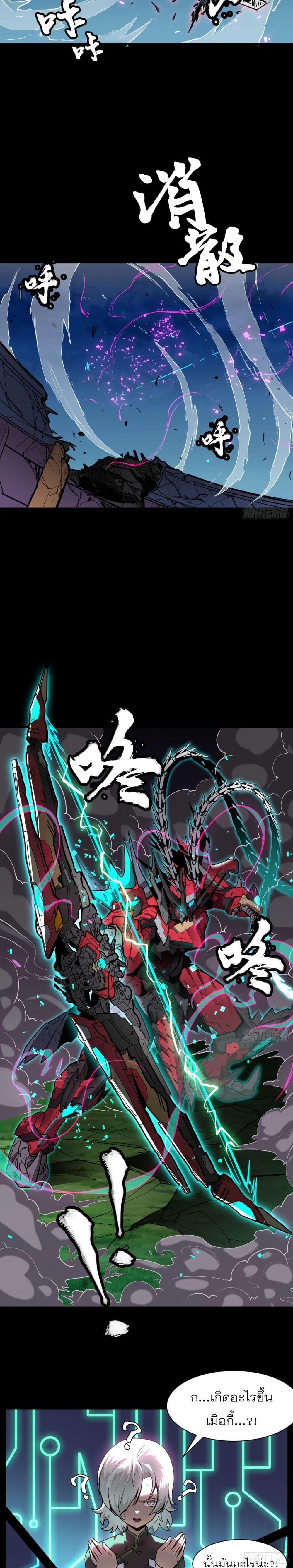 Manga-lc-com อ่านมังงะ อ่านการ์ตูน ออนไลน์ ฟรี Legend of Star General ตอนที่ 1 2 3 4 5 6 7 8 9 10 11 12 13 14 ฟรี ไม่มีโฆษณา Manga-lc - อ่าน มังงะ อ่าน การ์ตูน ออนไลน์ อ่านมังงะ ฟรี