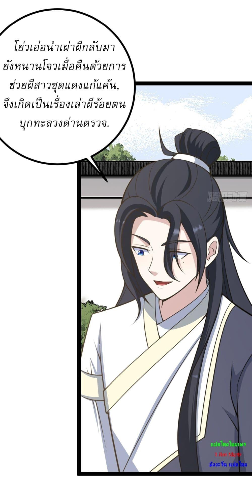 Manga-lc-com อ่านมังงะ อ่านการ์ตูน ออนไลน์ ฟรี Invincible After a Hundred Years of Seclusion ตอนที่ 1 2 3 4 5 6 7 8 9 10 11 12 13 14 ฟรี ไม่มีโฆษณา Manga-lc - อ่าน มังงะ อ่าน การ์ตูน ออนไลน์ อ่านมังงะ ฟรี