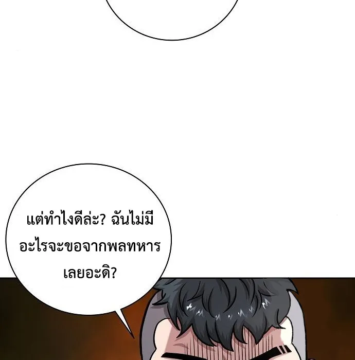 The Dark Mage_s Return to Enlistment กล_บโลกมน_ษย_ท_งท_ พร_งน_ต_องเกณฑ_ทหารซะง_น ตอนที่ ตอนที่ 10 รูปที่ 96