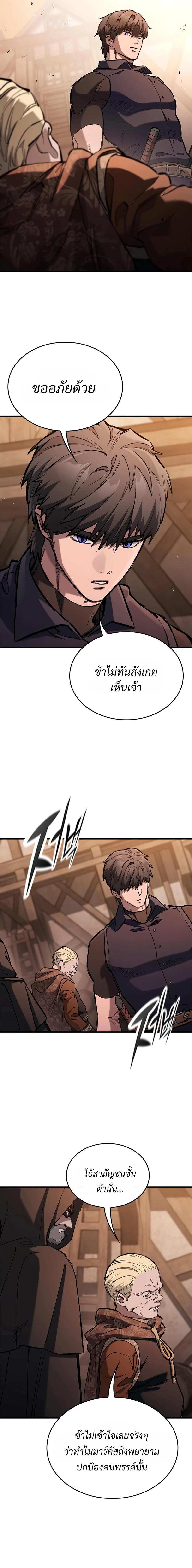 Manga-lc-com อ่านมังงะ อ่านการ์ตูน ออนไลน์ ฟรี Eternally Regressing Knight ตอนที่ 1 2 3 4 5 6 7 8 9 10 11 12 13 14 ฟรี ไม่มีโฆษณา Manga-lc - อ่าน มังงะ อ่าน การ์ตูน ออนไลน์ อ่านมังงะ ฟรี