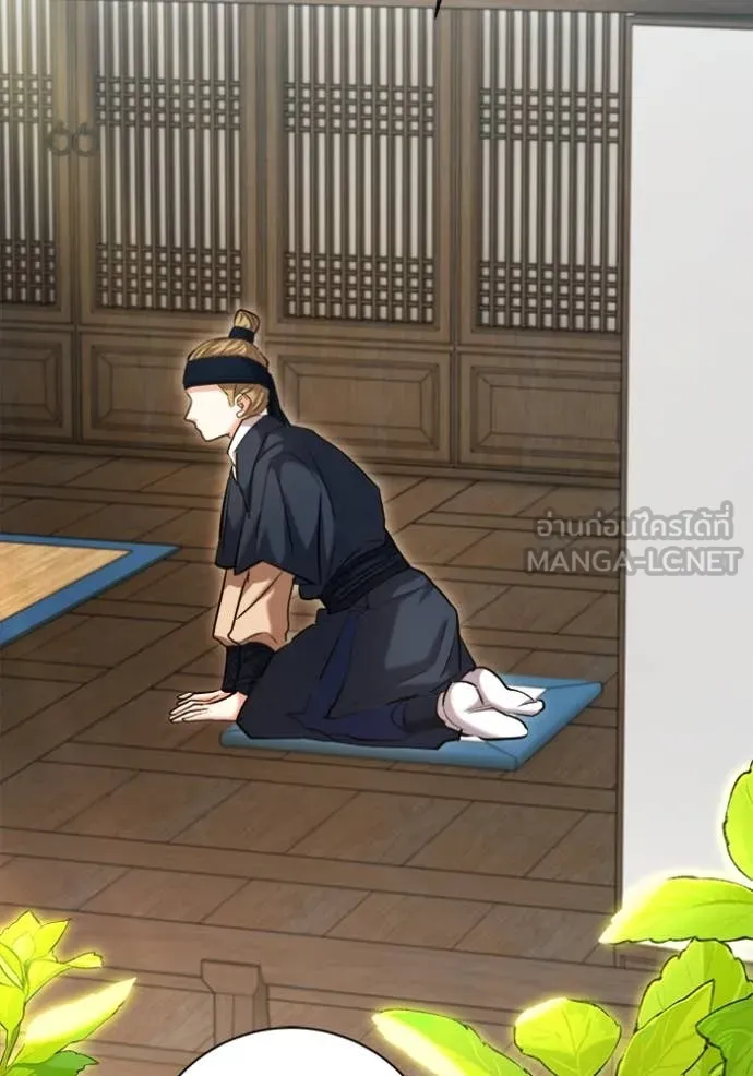 ออร่าดาราอัจฉริยะ ตอนที่ 67 รูปที่ 60