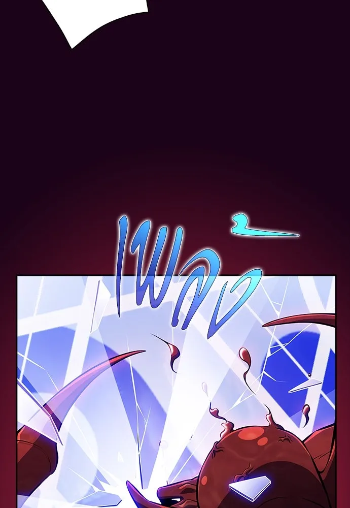 ครัวผู้กล้าท้าให้ชิม ตอนที่ 20 รูปที่ 74