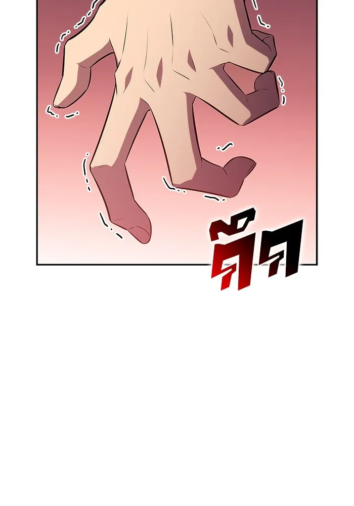 ผู้เล่นหน้าใหม่เลเวลแมกซ์ ตอนที่ 160 อาธารัคเซียจักรพรรดินีแห่งเลื รูปที่ 38