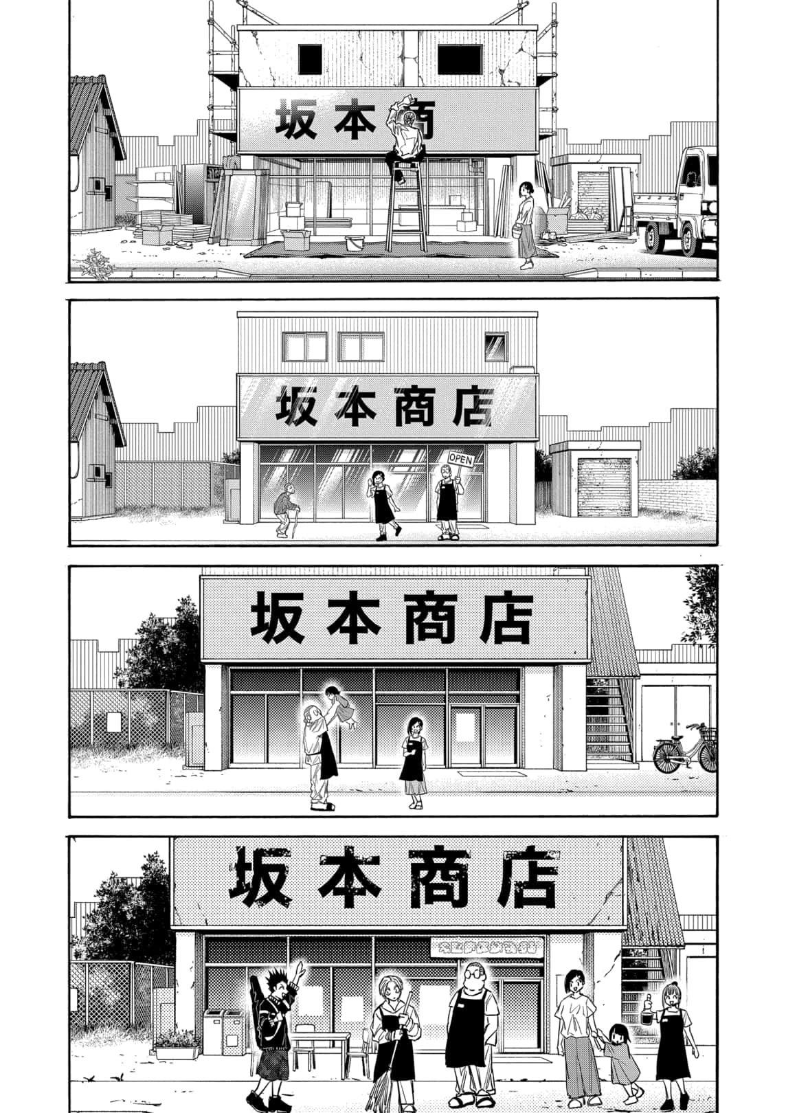 Manga-lc-com อ่านมังงะ อ่านการ์ตูน ออนไลน์ ฟรี Sakamoto Days ตอนที่ 1 2 3 4 5 6 7 8 9 10 11 12 13 14 ฟรี ไม่มีโฆษณา Manga-lc - อ่าน มังงะ อ่าน การ์ตูน ออนไลน์ อ่านมังงะ ฟรี